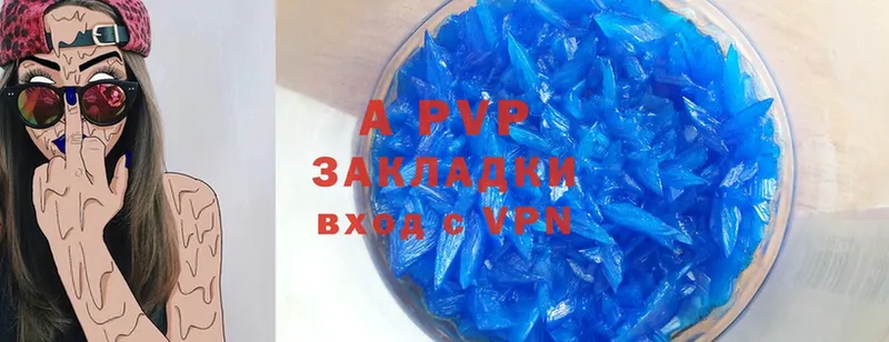 A-PVP СК  закладка  Октябрьск 