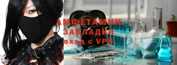 mdpv Аркадак