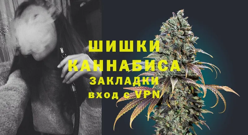 Каннабис THC 21%  Октябрьск 